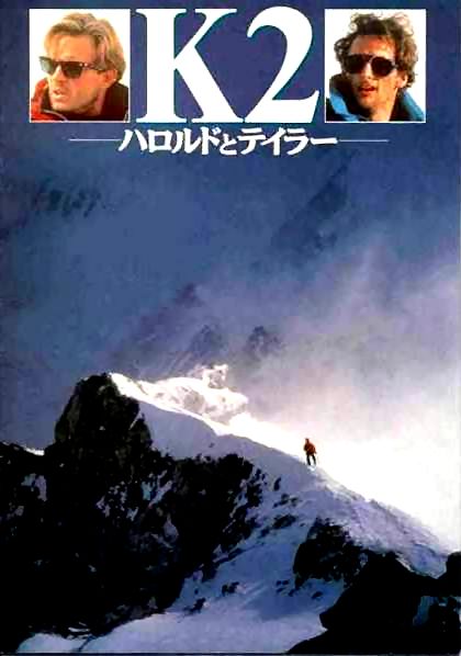 K2 - Japanese Movie Program - PAGE 1
Keywords: ;media_presskit