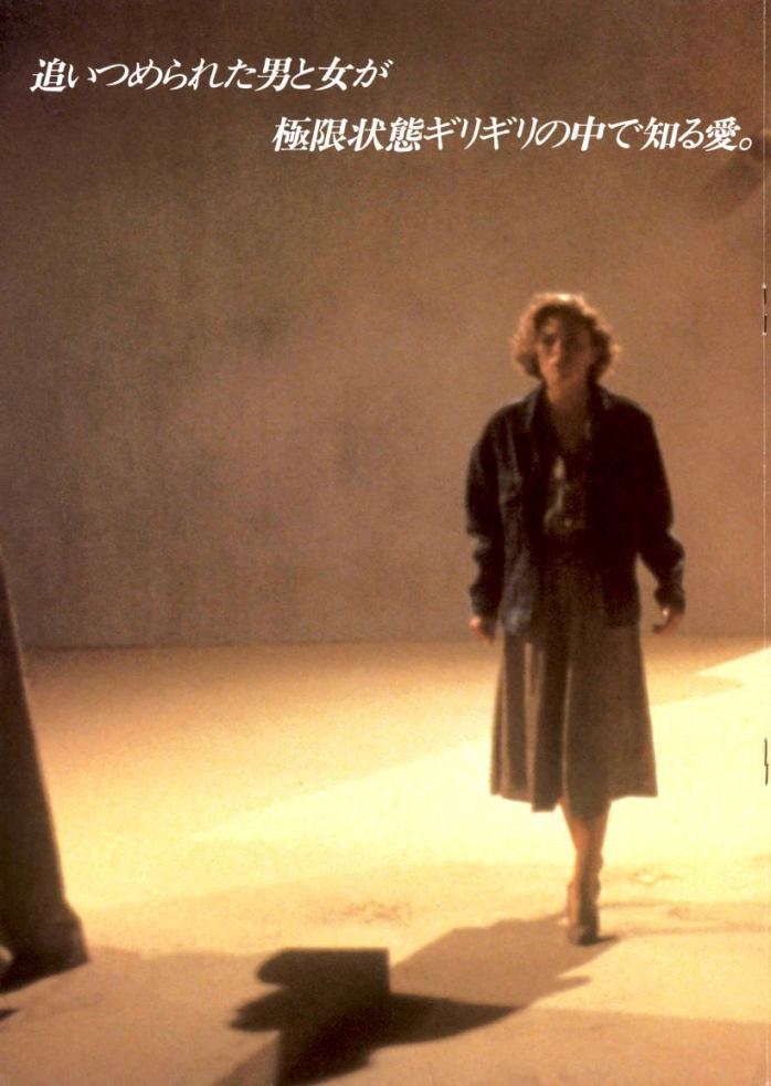 Timebomb - Japanese Movie Program - PAGE 12
Keywords: timebomb_media;all_media_articles;media_presskit