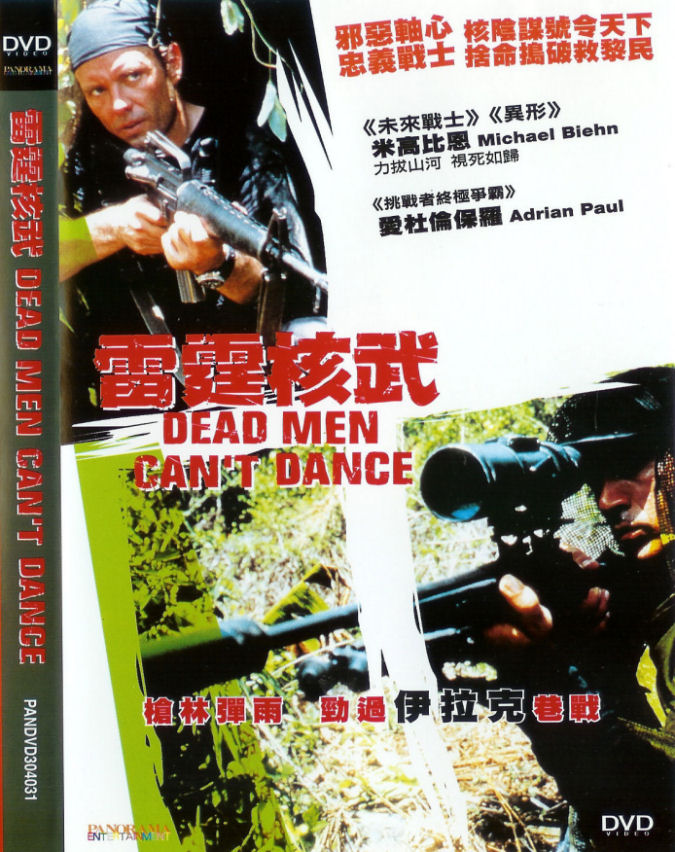Dead Men Can't Dance - Korean - DVD Cover - FRONT
Keywords: dead_men_media;all_media_articles;media_cover