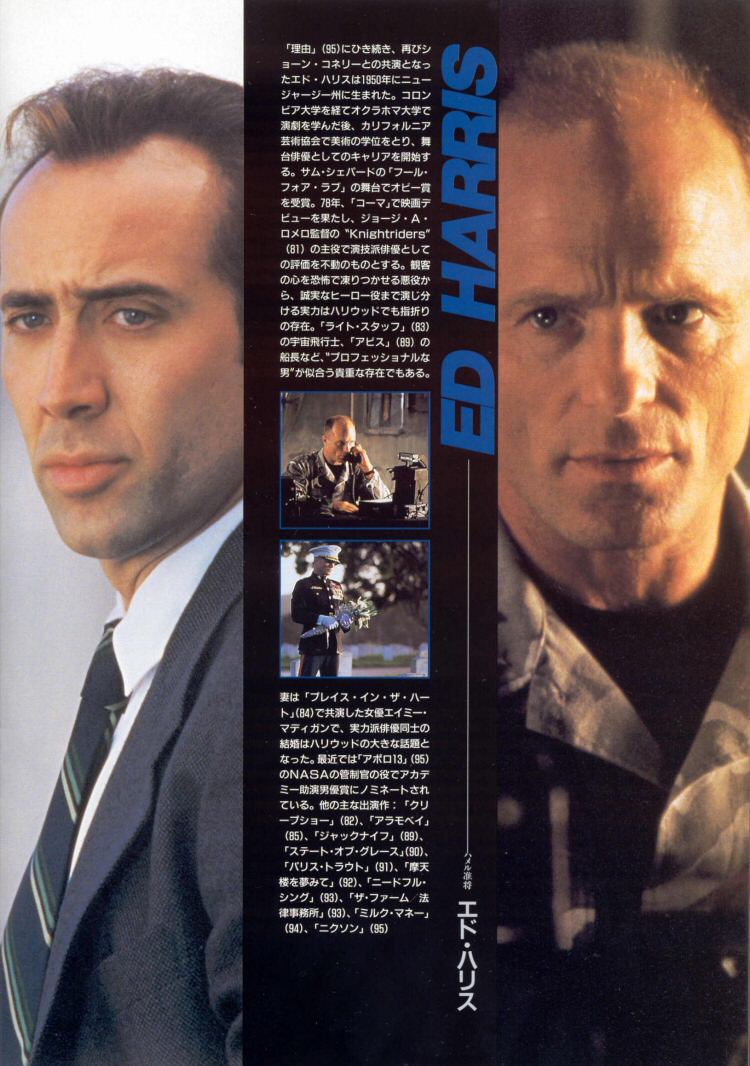 The Rock - Japanese Movie Program - PAGE 9
Keywords: the_rock_media;all_media_articles;media_presskit