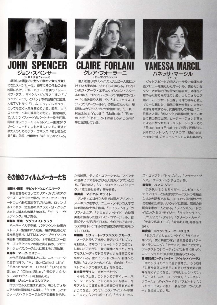 The Rock - Japanese Movie Program - PAGE 19
Keywords: ;media_presskit