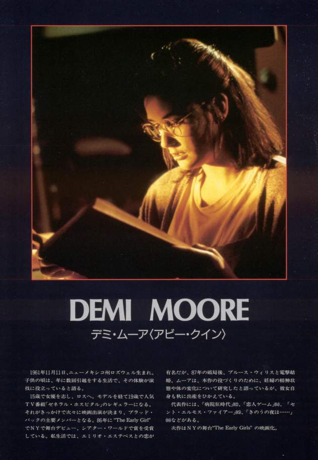 Japanese Movie Program - Page 16
Keywords: 7th_sign_media;all_media_articles;media_program